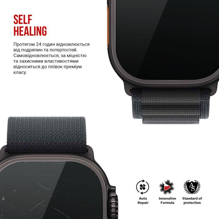 Плівка захисна Armorstandart hydrogel Apple Watch Ultra 3 49mm 6 pcs (ARM88737) зображення 3