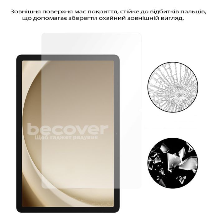 Скло захисне BeCover Samsung Galaxy Tab A11 Plus SM-X236B 11.0" (713937) зображення 2