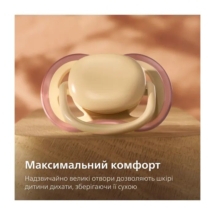 Пустушка Philips AVENT Ultra Air 0-6 місяців 2 шт (SCF087/01) зображення 2