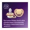 Пустышка Philips AVENT Ultra Air 0-6 місяців 2 шт нейтральна, день/ніч (SCF087/09) изображение 5