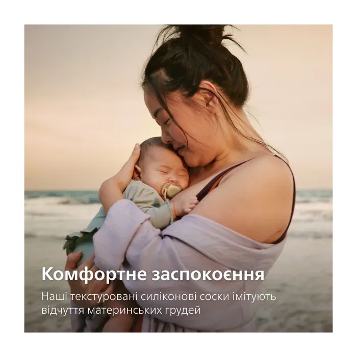 Пустушка Philips AVENT Ultra Air 0-6 місяців 2 шт (SCF087/01) зображення 7