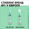 Пенка для волос Taft Volume 4 200 мл (3838824083704) изображение 7