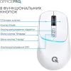 Мышка OfficePro M468W Wireless/Bluetooth White (M468W) изображение 5