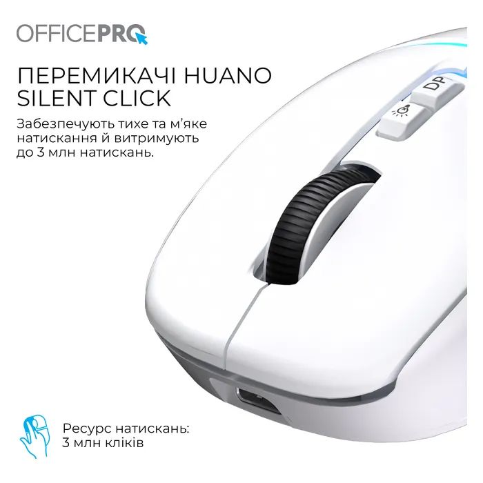Мышка OfficePro M468W Wireless/Bluetooth White (M468W) изображение 9