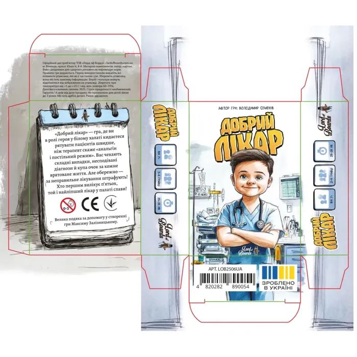Настольная игра Lord of Boards Добрый врач (укр.) (LOB2506UA) изображение 3
