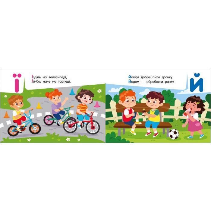 Книга Абетка в місті. Кишенькова абетка - Ольга Муренець Ранок (9789667510824) изображение 4