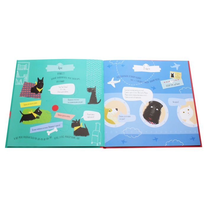 Книга Арчі в Італії - Наталія Чуб Ранок (9786170960665) зображення 2