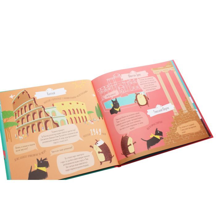 Книга Арчі в Італії - Наталія Чуб Ранок (9786170960665) зображення 3