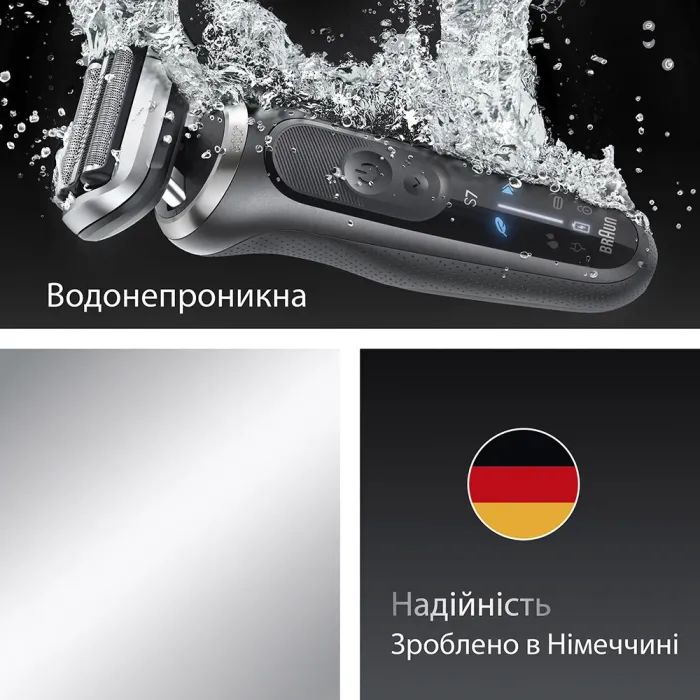 Электробритва Braun 72-G1200s изображение 5