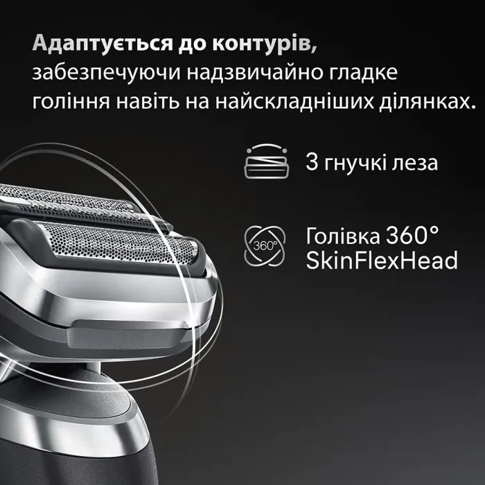 Электробритва Braun 72-G1200s изображение 6