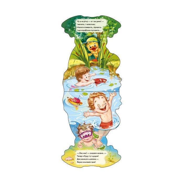 Книга Каченя. Кумедні лапки - Ірина Сонечко Ранок (9789667508012) зображення 2