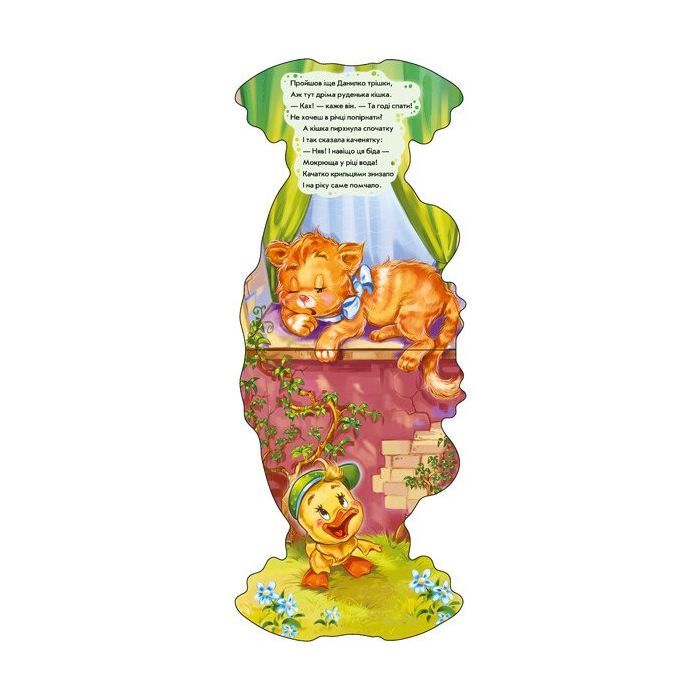 Книга Каченя. Кумедні лапки - Ірина Сонечко Ранок (9789667508012) зображення 3