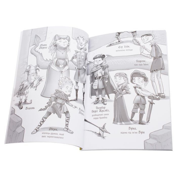 Книга Лицар-дракон. Турнір! - Кайл Мюборн, Донован Бікслі Ранок (9786170943224) зображення 4