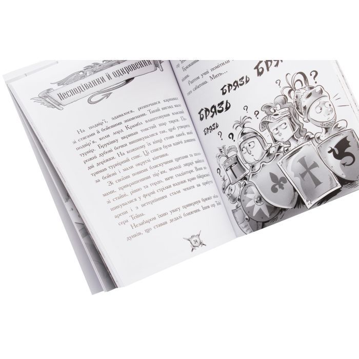 Книга Лицар-дракон. Турнір! - Кайл Мюборн, Донован Бікслі Ранок (9786170943224) зображення 5