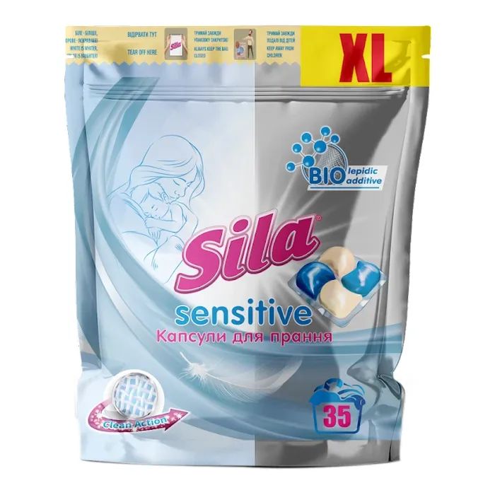 Капсулы для стирки Sila Sensitive 35 шт. (4823107606076)