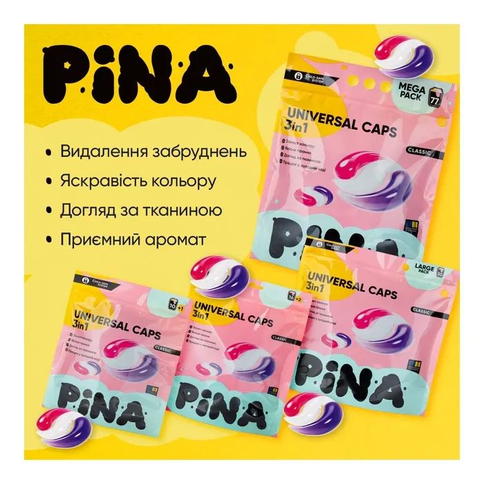 Капсулы для стирки Pina Universal Classic 18 шт. (4820287020548) изображение 2