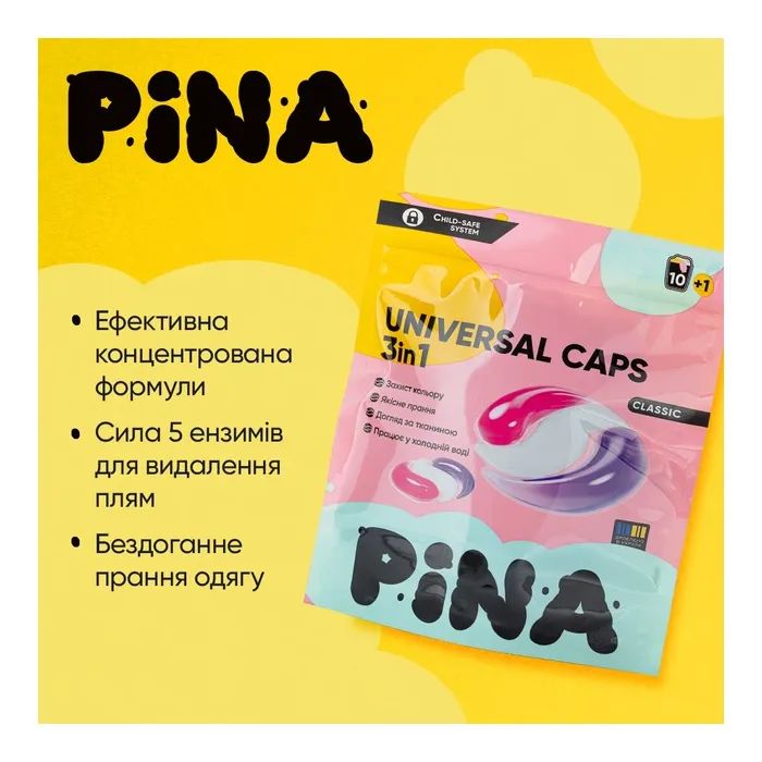 Капсулы для стирки Pina Universal Classic 18 шт. (4820287020548) изображение 3