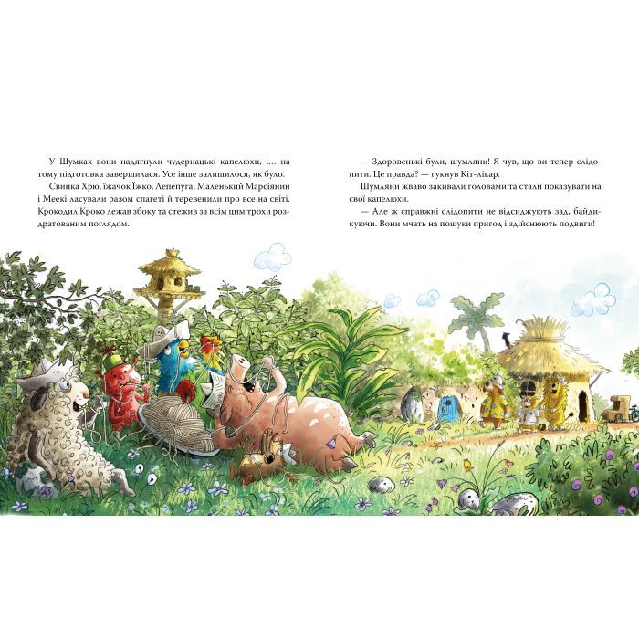 Книга Кіт-лікар. Шумківський чугайстер. Книга 3 - Валько Видавництво РМ (9786178639679) зображення 5
