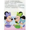 Книга Disney Маля. Школа життя. Граємо чесно - Ненсі Перент Ранок (9786170966704) изображение 6