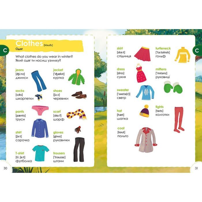 Словарь Мій перший Англійсько-Український словник. Вінні Пух Ранок (9786170958648) изображение 4