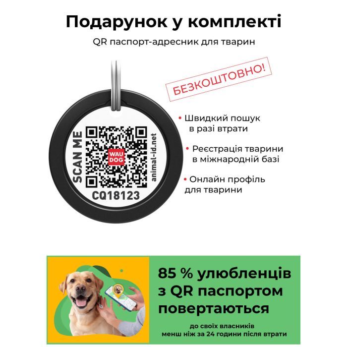 Шлей для кошек Waucat Nylon с QR паспортом "Бесконечные миры" пластиковый фастекс (329-4058) изображение 3