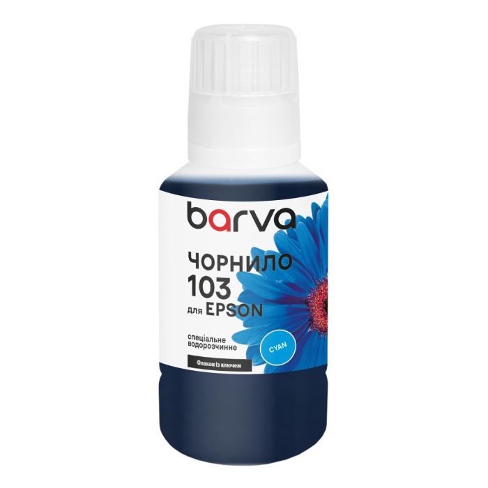 Чернила Barva Epson 103 140 мл, OneKey, cyan, special (E103-696e)