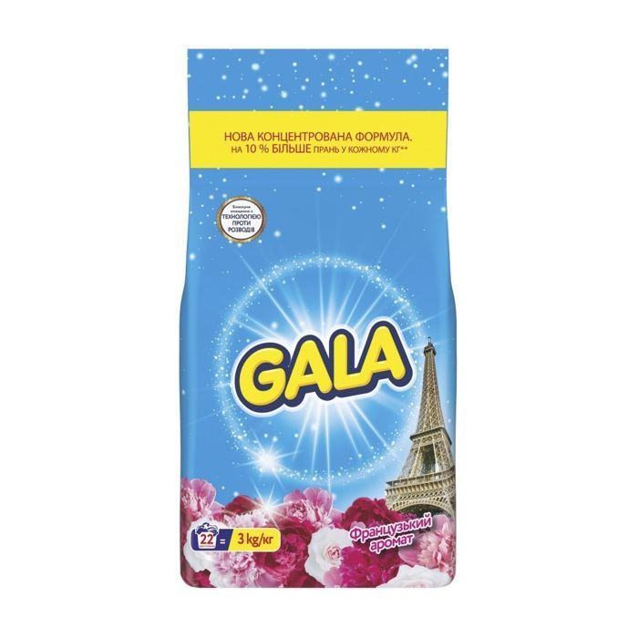 Пральний порошок Gala Французький аромат 1.5 кг (8006530178426)