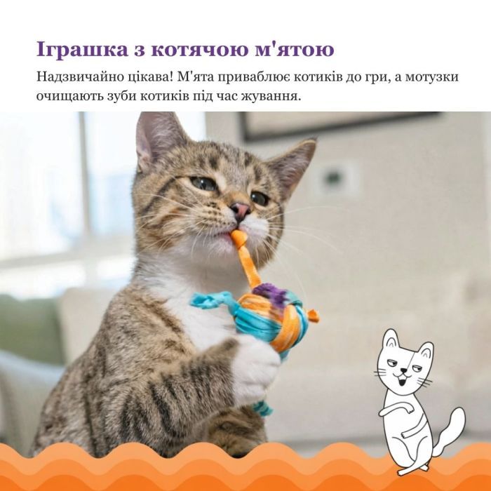 Игрушка для кошек Catstages Толстые хвостики (0871864003106) изображение 4