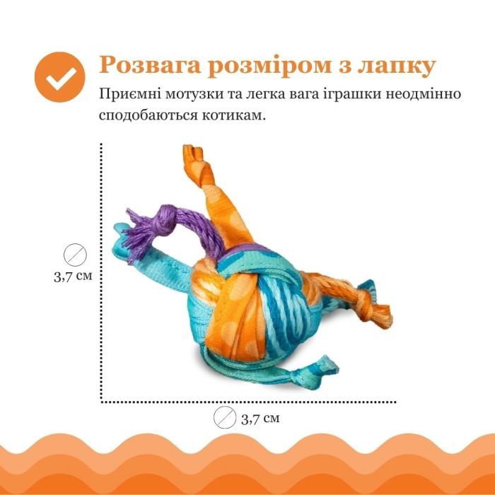 Игрушка для кошек Catstages Толстые хвостики (0871864003106) изображение 5