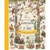 Книга Дива навколо. Якщо сьогодні завітаєш ти у ліс Ранок (9786170999924)