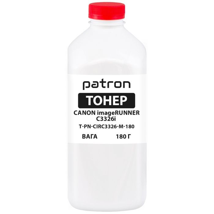 Тонер Canon iRUNNER C3326i 180 г Magenta Patron (PN-CIRC3326-M-180)