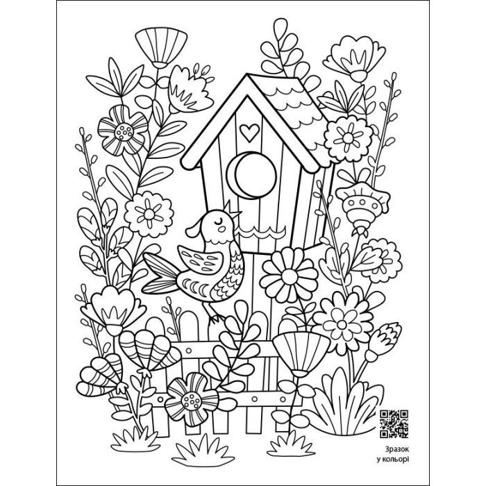 Книга Заспокійливі розфарбовки. Великодні візерунки - Н. Коваль Активний розвиток талантів (9789667615567) изображение 5