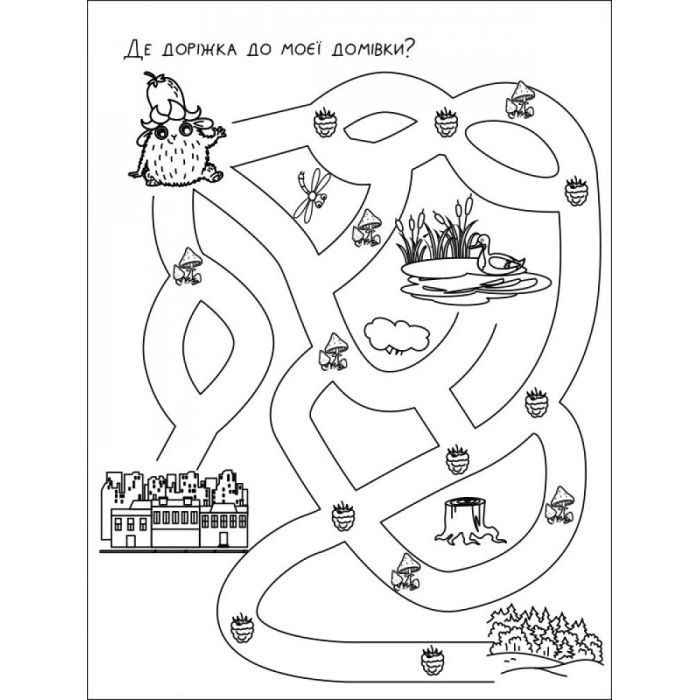 Книга Творчий збірник. Кумедні розмальовки про... - Н. Коваль Активний розвиток талантів (9786170968395) изображение 10