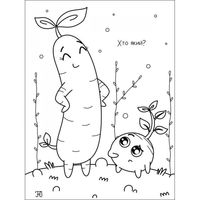 Книга Творчий збірник. Кумедні розмальовки про... - Н. Коваль Активний розвиток талантів (9786170968395) изображение 7