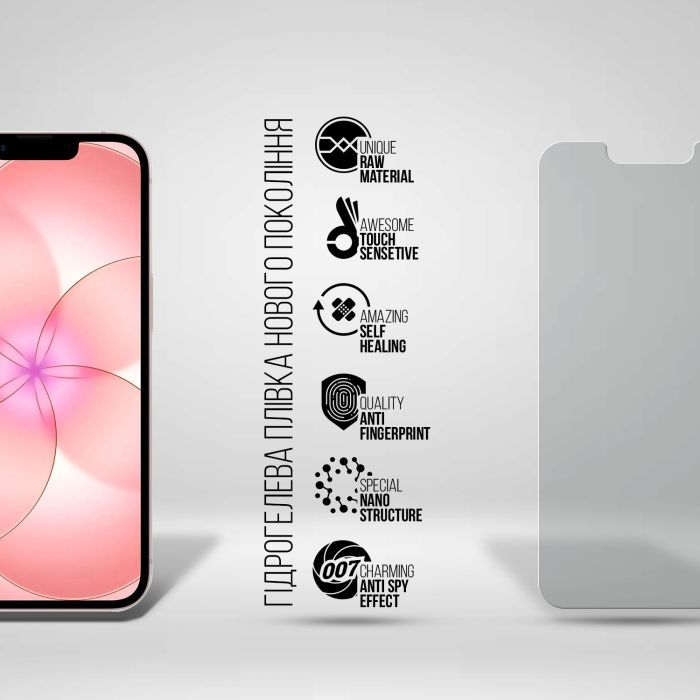 Пленка защитная Armorstandart hydrogel Anti-spy Apple iPhone 17e (ARM91050) изображение 2