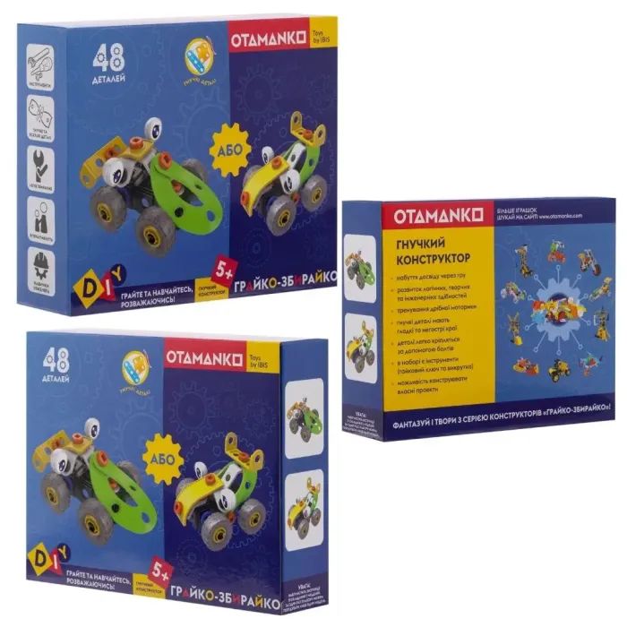Конструктор Otamanko гибкий Грайко-собиратель 2-в-1, 48 деталей (J-7747) изображение 14