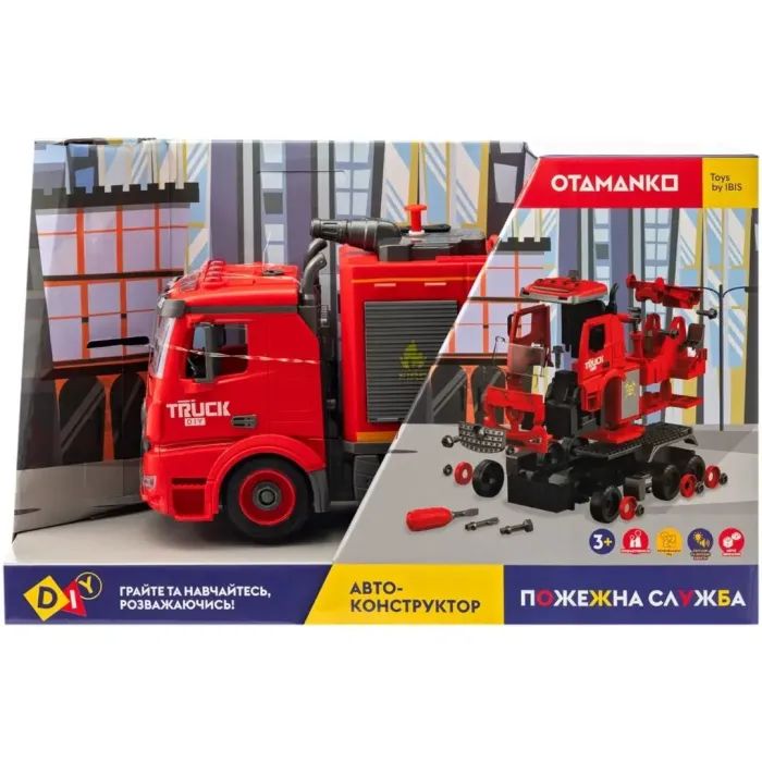 Конструктор Otamanko АВТОКОНСТРУКТОР Пожарная емкость для воды с насосом (YW9080C) изображение 12