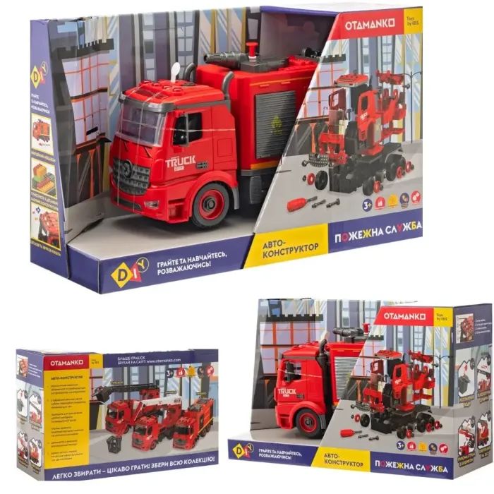 Конструктор Otamanko АВТОКОНСТРУКТОР Пожарная емкость для воды с насосом (YW9080C) изображение 13