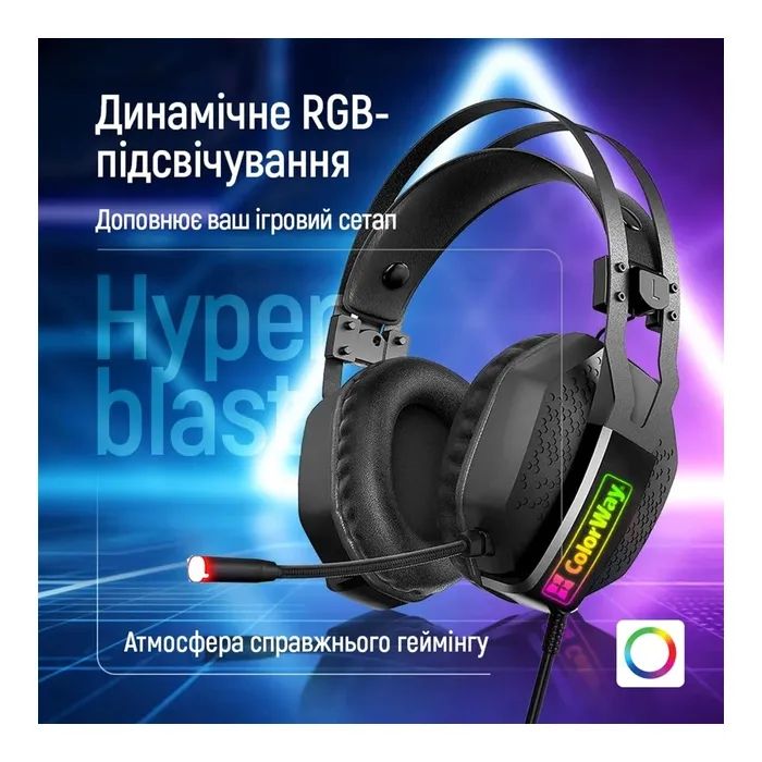 Наушники ColorWay Hyperblast RGB Black (CW-HPG05BK) изображение 8