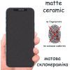 Скло захисне Drobak Apple iPhone 17e Matte Ceramics Anty Spy (151520) зображення 6