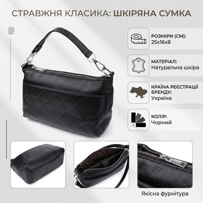 Сумка Vintage Из натуральной кожи Черная (22926) изображение 4