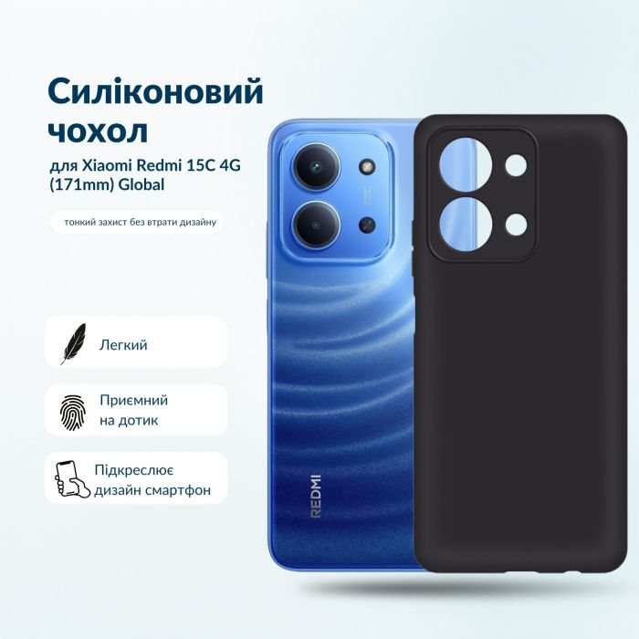 Чехол для мобильного телефона BeCover Silicone Xiaomi Redmi 15C 4G (171mm) Global Black (715792) изображение 2