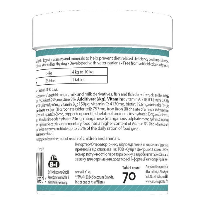 Витамины для собак 8in1 Excel Multi Vitamin Small Breed мультивитамин 70 шт (4048422183990) изображение 6
