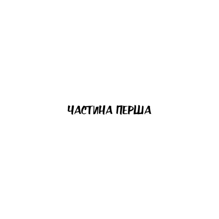 Книга Зима тривоги нашої - Джон Стейнбек BookChef (9786175485477) изображение 9
