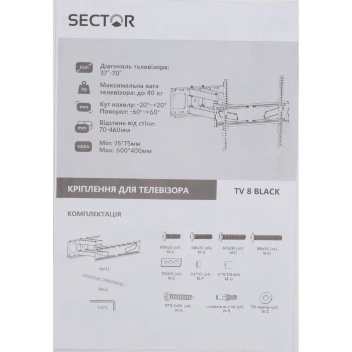 Кронштейн Sector TV 8 Black изображение 11