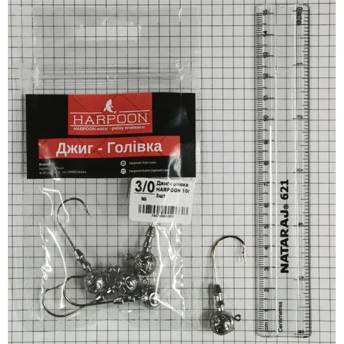 Джиг-голівка Harpoon No.3/0 10г 5шт (7407000012638)