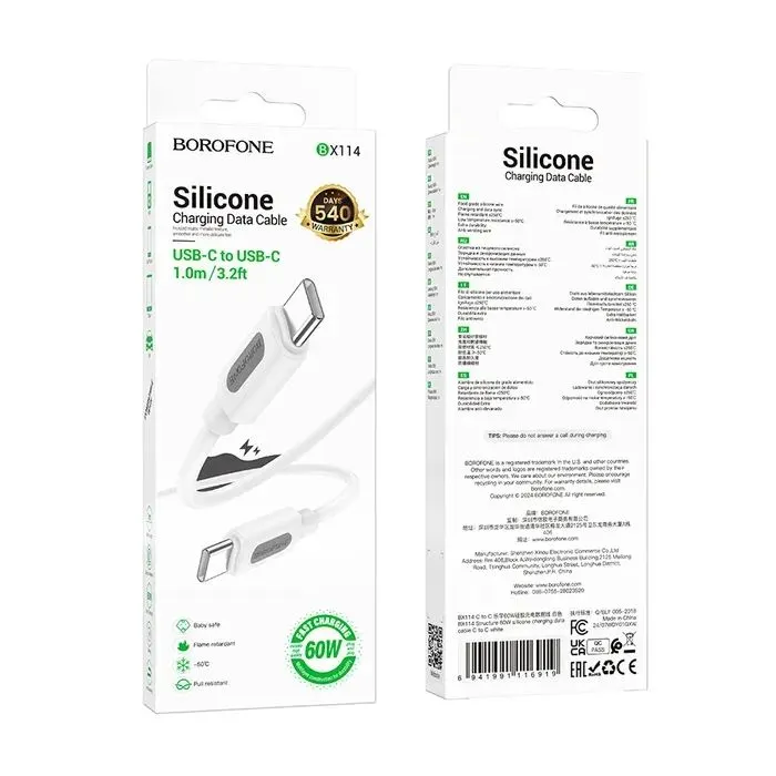 Дата кабель USB-C to USB-C 1.0m 60W silicone BX114 Structure white BOROFONE (6941991116919) изображение 3