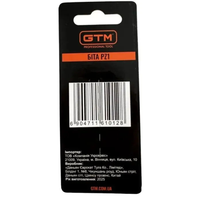 Набор бит GTM PZ1, 50мм, 2шт. (SB-Z1-50B) изображение 3