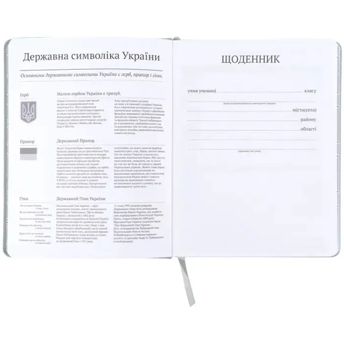 Дневник школьный Kite Harry Potter, твердая обложка (HP26-264) изображение 3