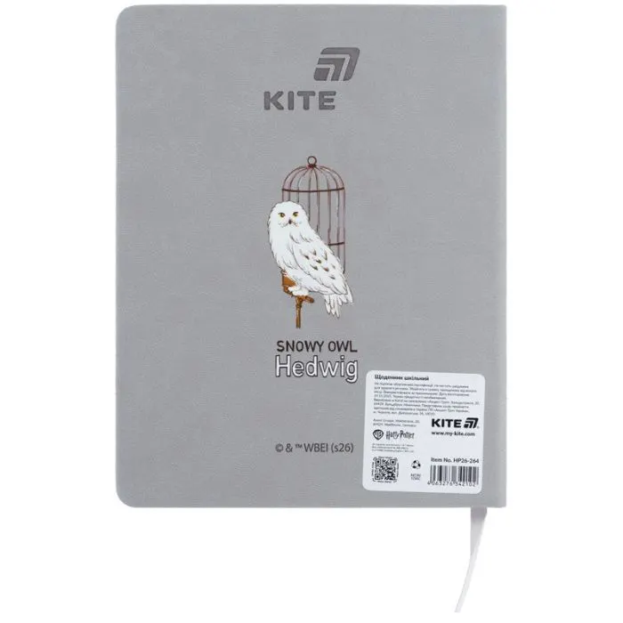 Дневник школьный Kite Harry Potter, твердая обложка (HP26-264) изображение 7